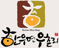 한우면 우촌리