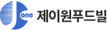 제이원푸드빌